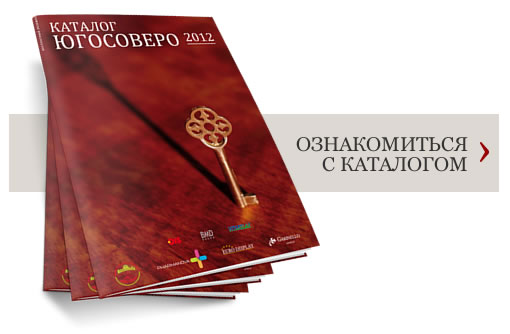 pogledajtekatalogjv2012rus