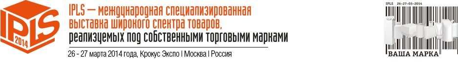 1387377327_header_rus_wide